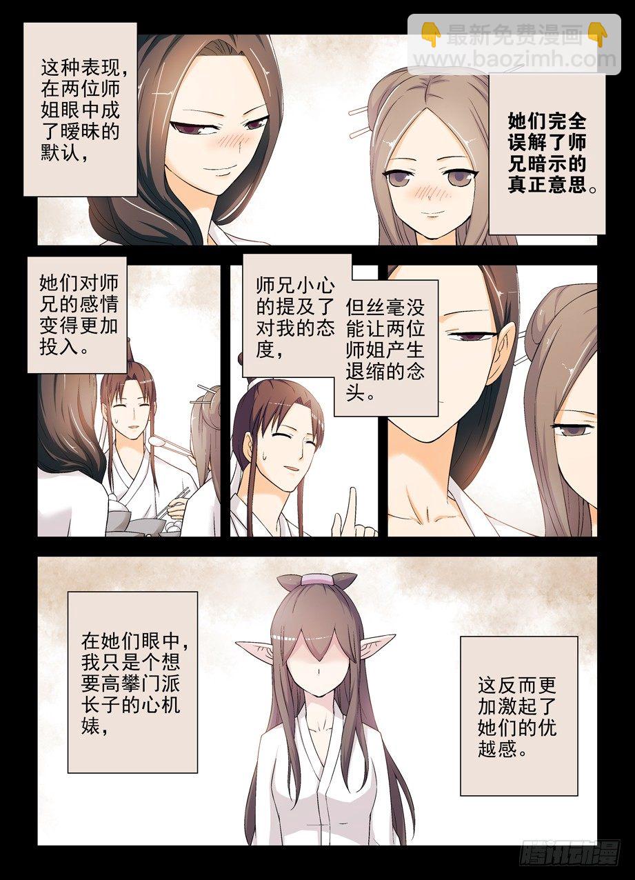 200,忆往昔 中1