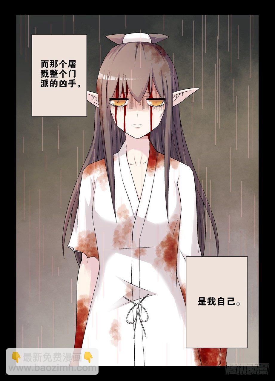 200,忆往昔 中10