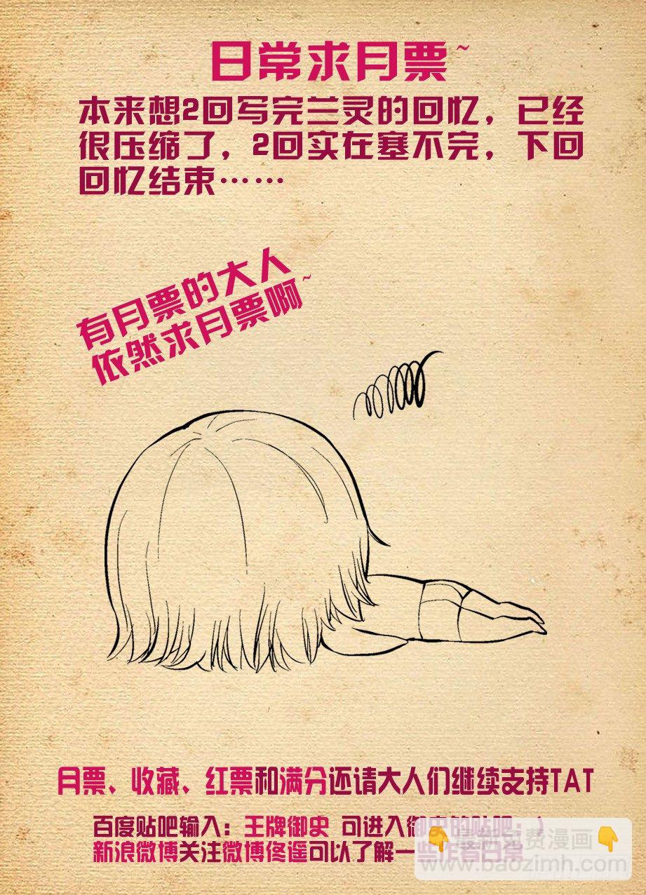 200,忆往昔 中11