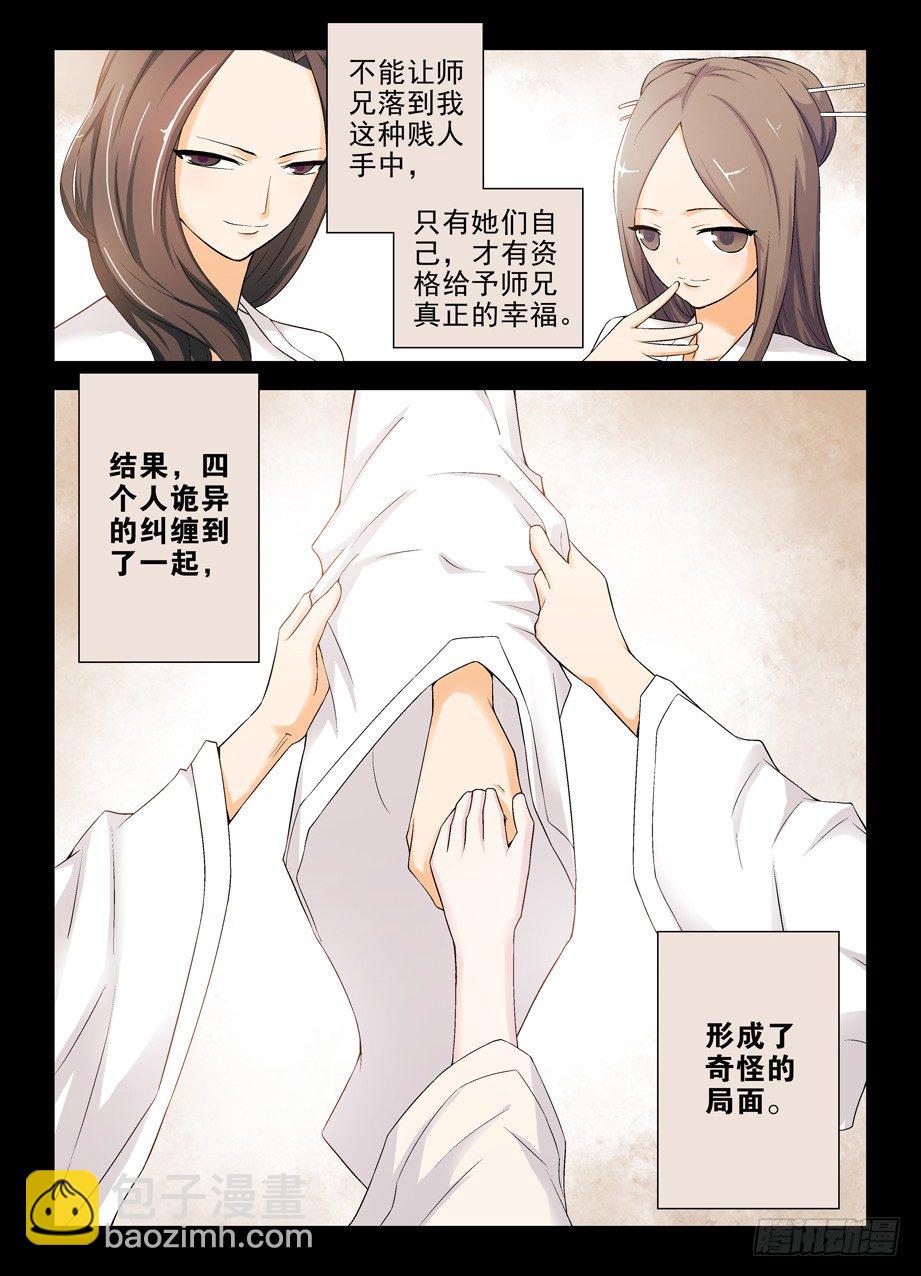 200,忆往昔 中2