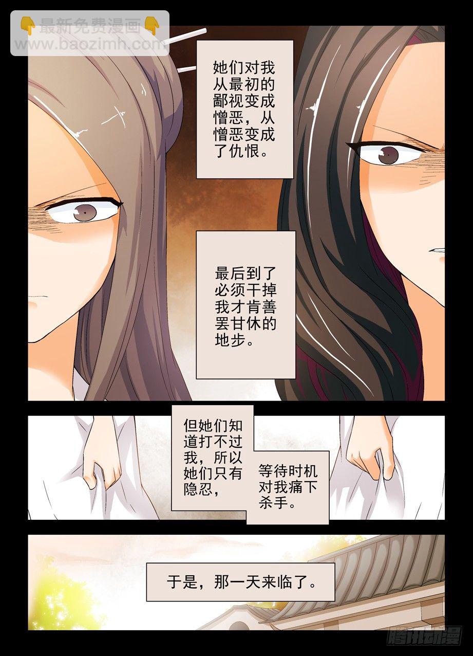 200,忆往昔 中5