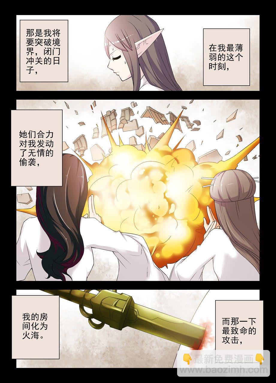 200,忆往昔 中6