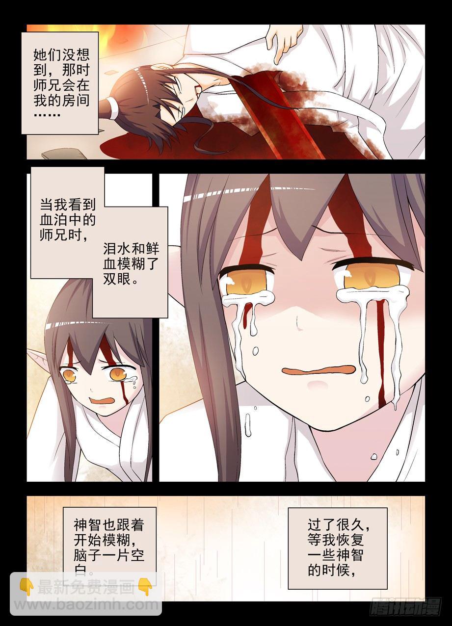 200,忆往昔 中8