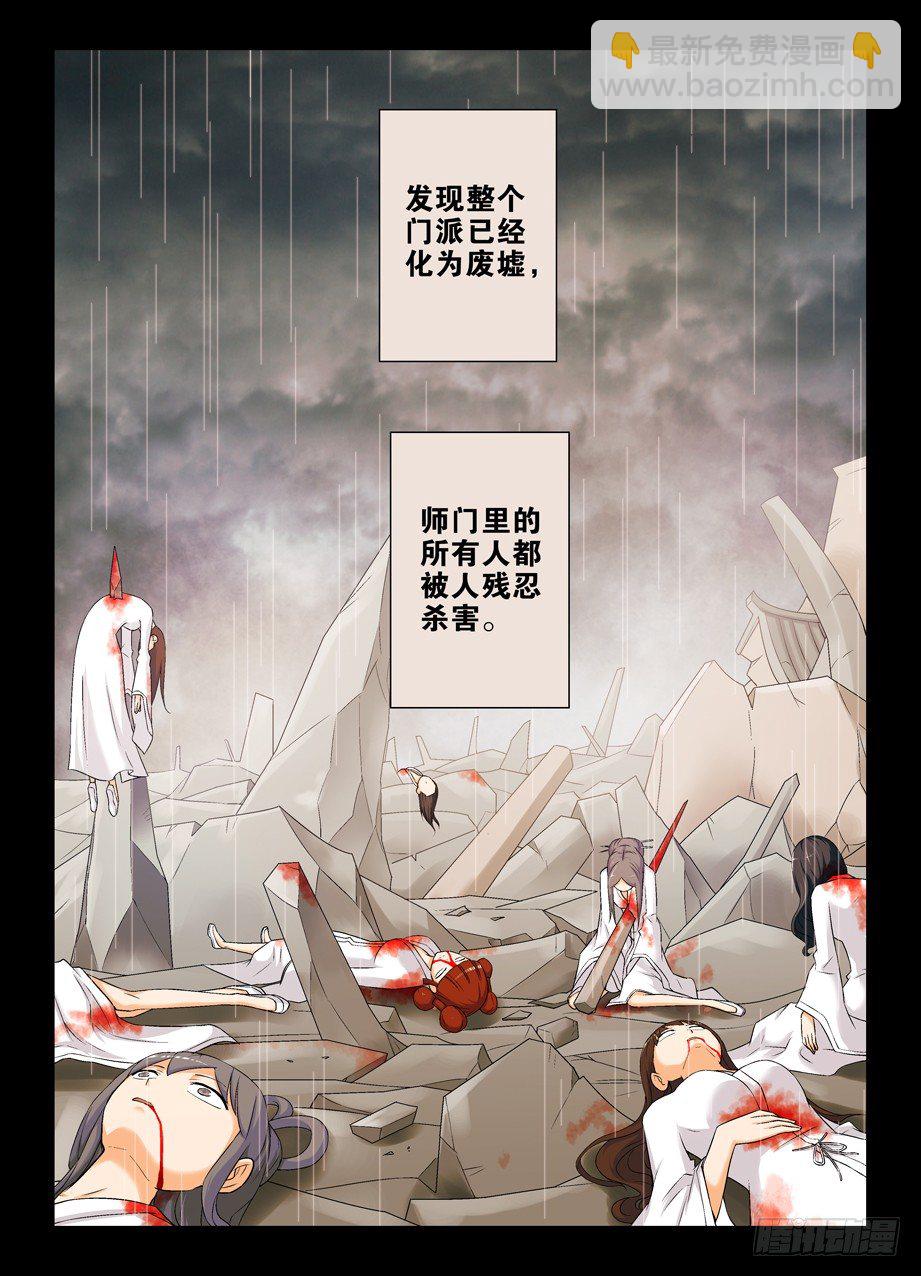 200,忆往昔 中9
