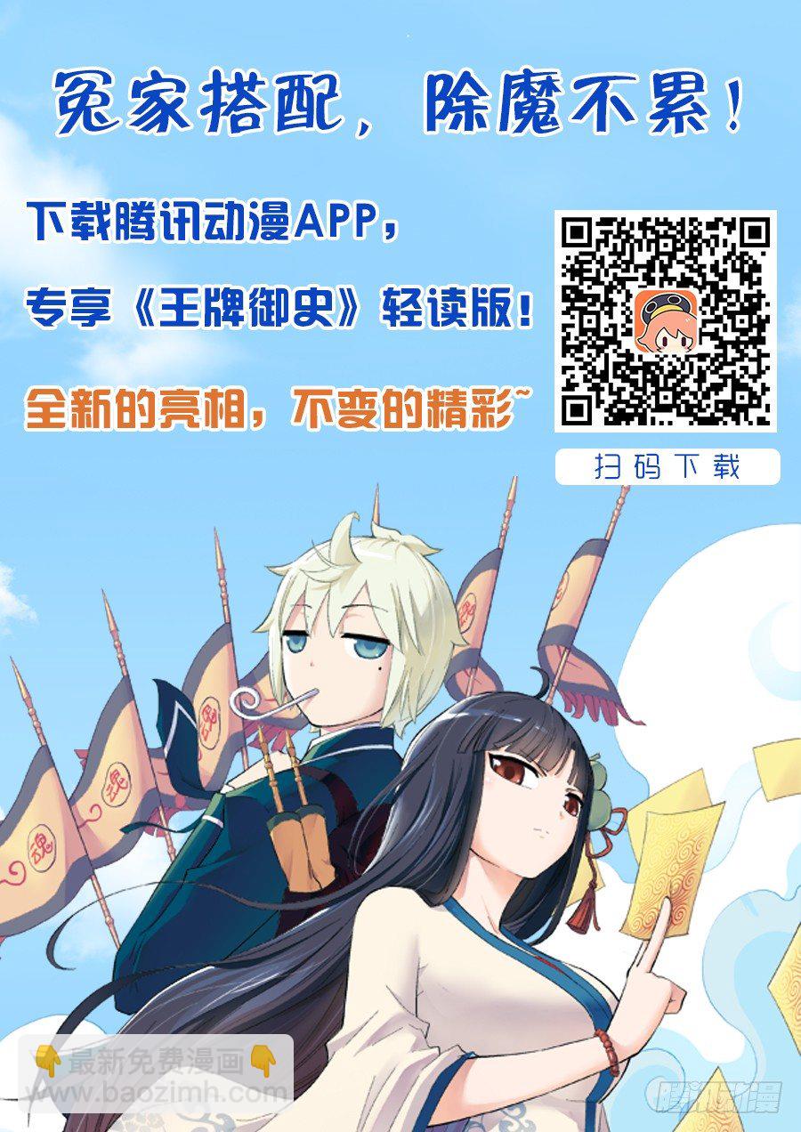 207,挣钱是个技术活12