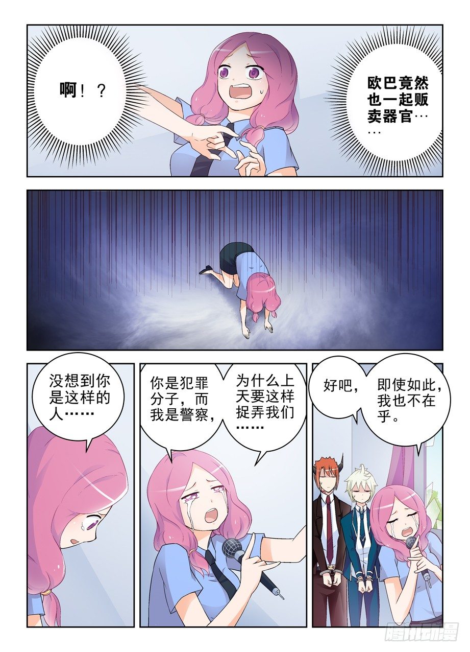 207,挣钱是个技术活4