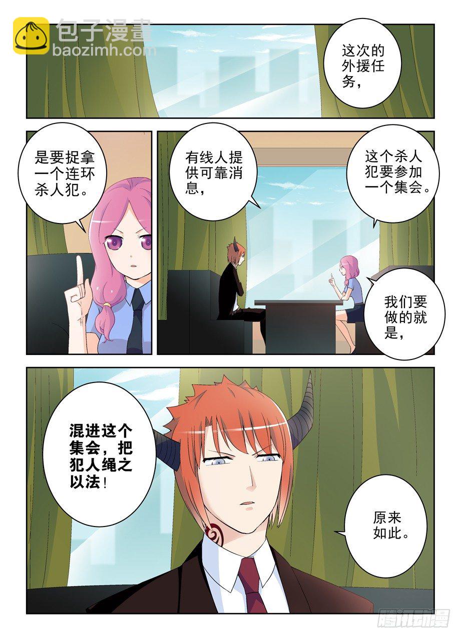 211,派对6