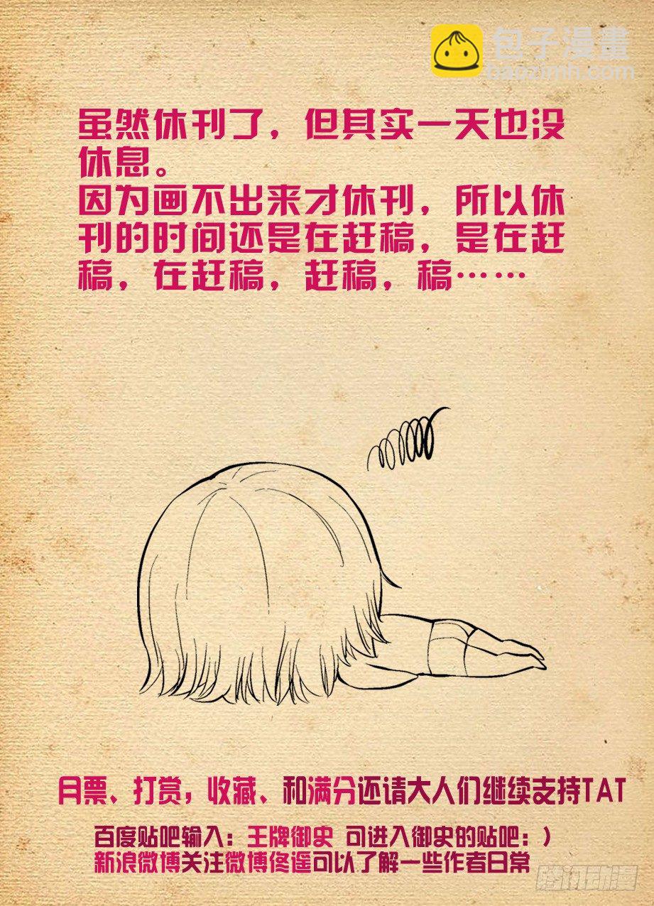211,派对9