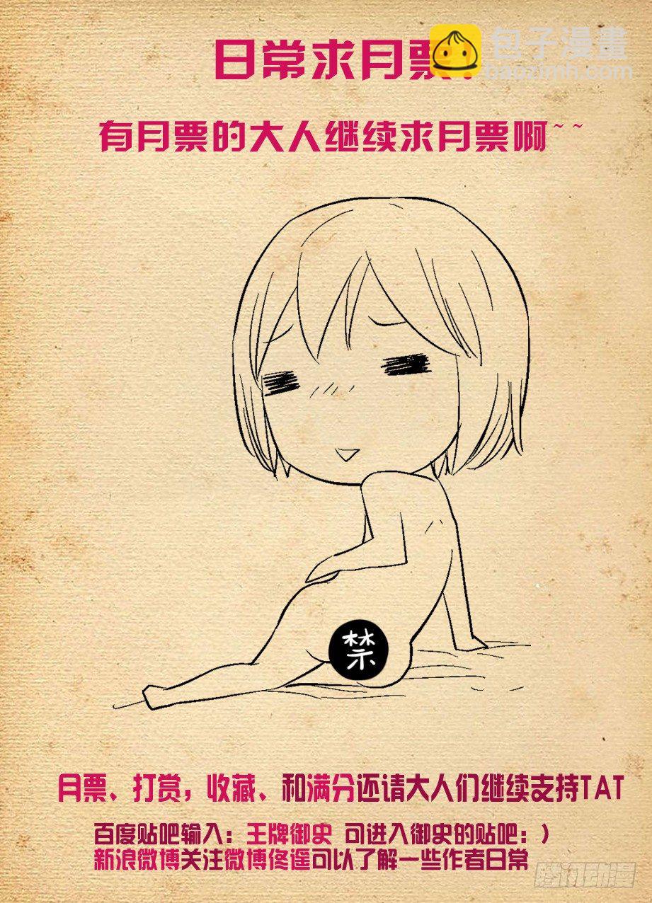 213,免费的午餐一般都不简单11