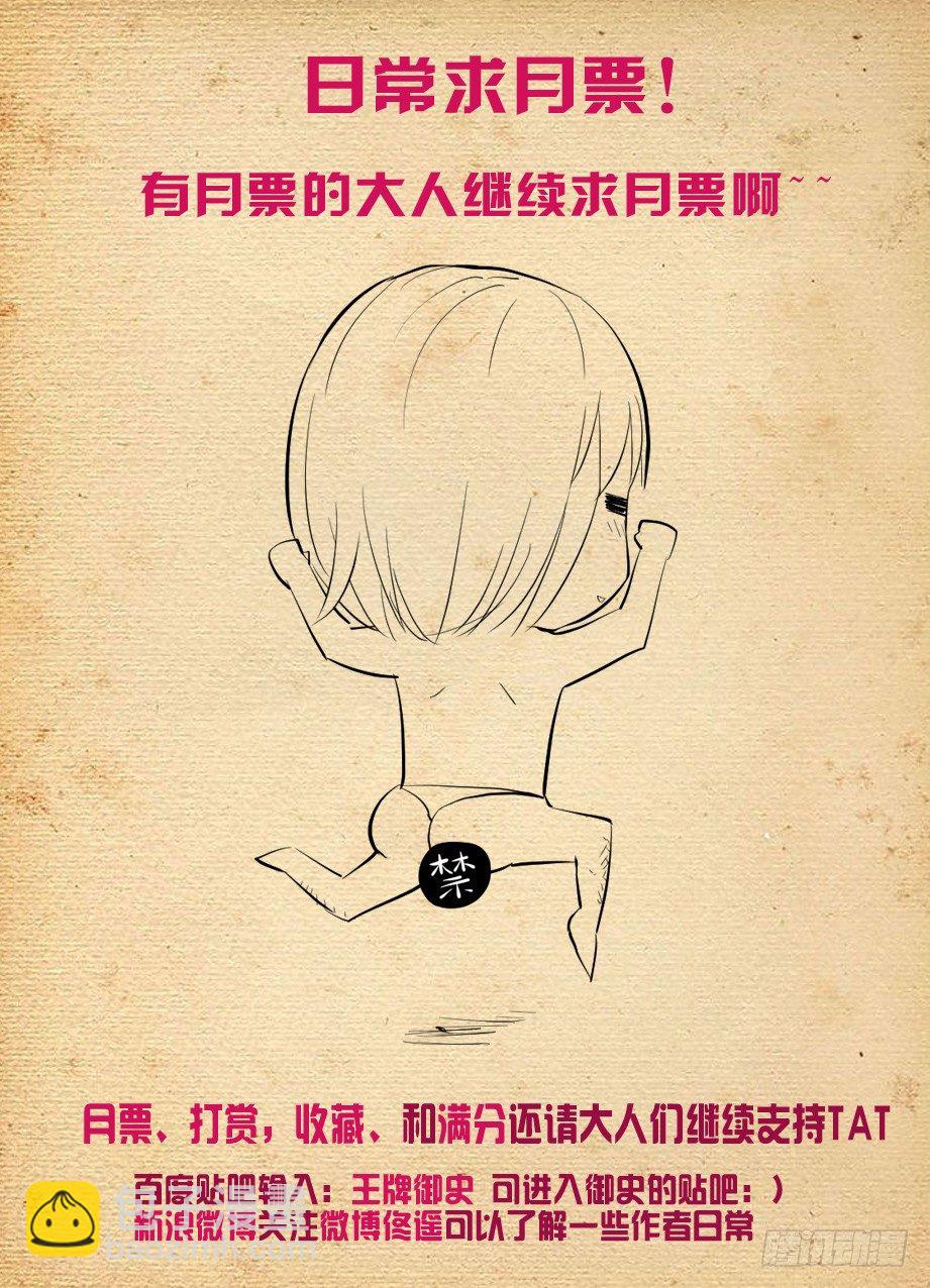 214,恶人自有恶人磨11