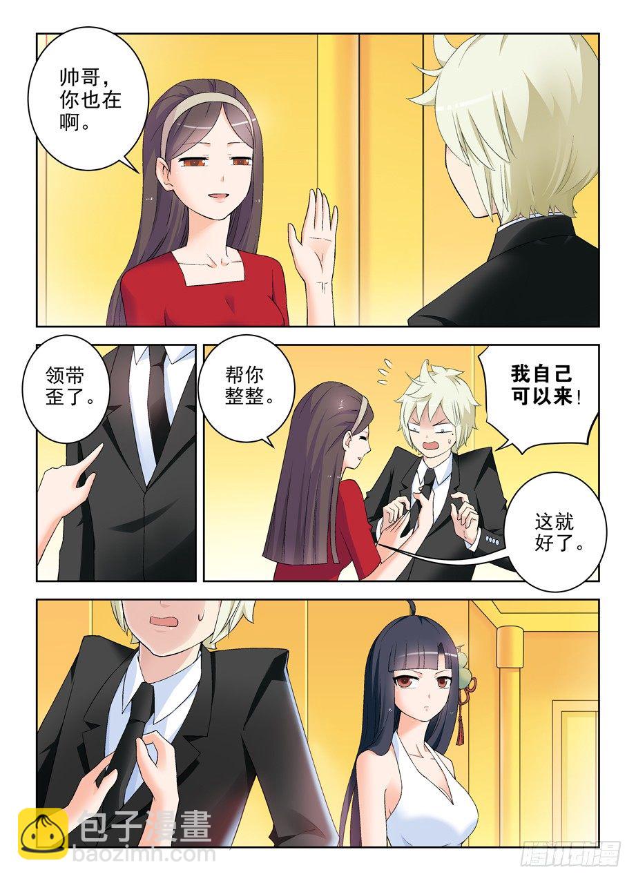 214,恶人自有恶人磨9