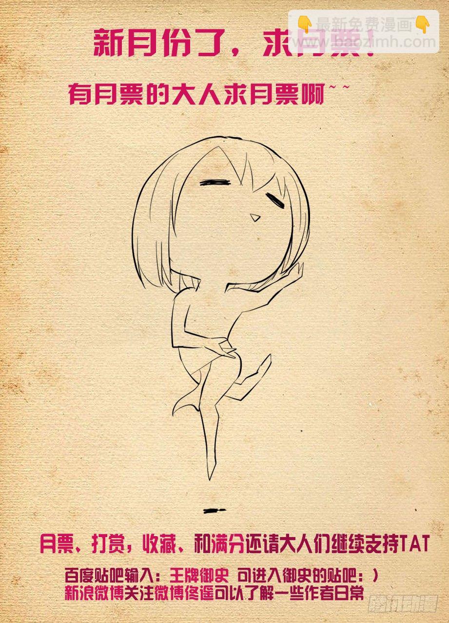 215,群英荟萃萝卜开会8