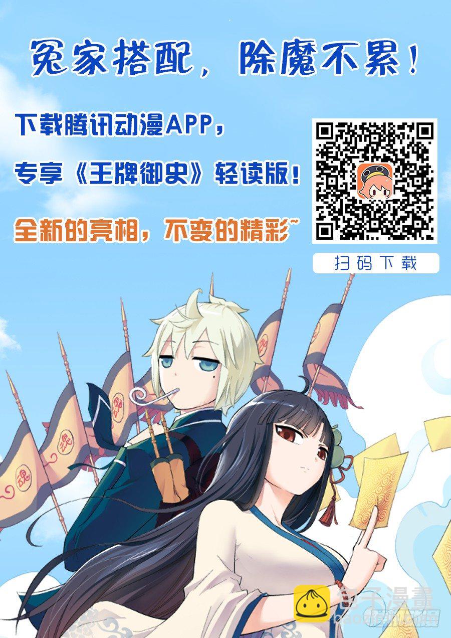 215,群英荟萃萝卜开会9