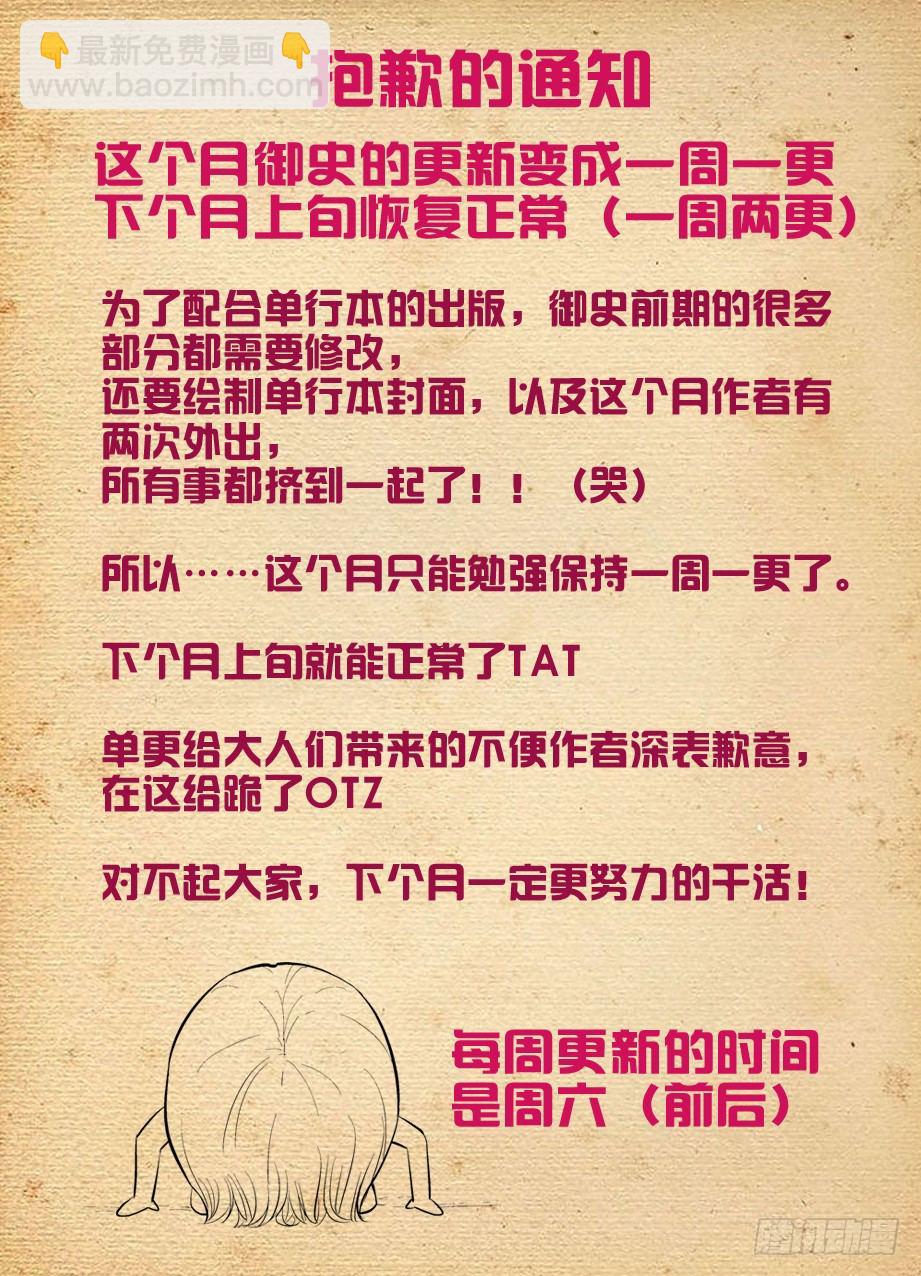 217,没有监控的山庄10