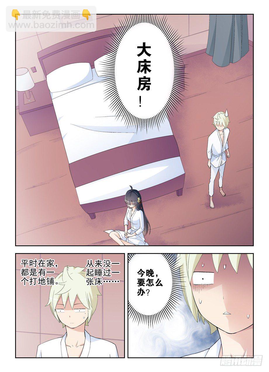 217,没有监控的山庄9