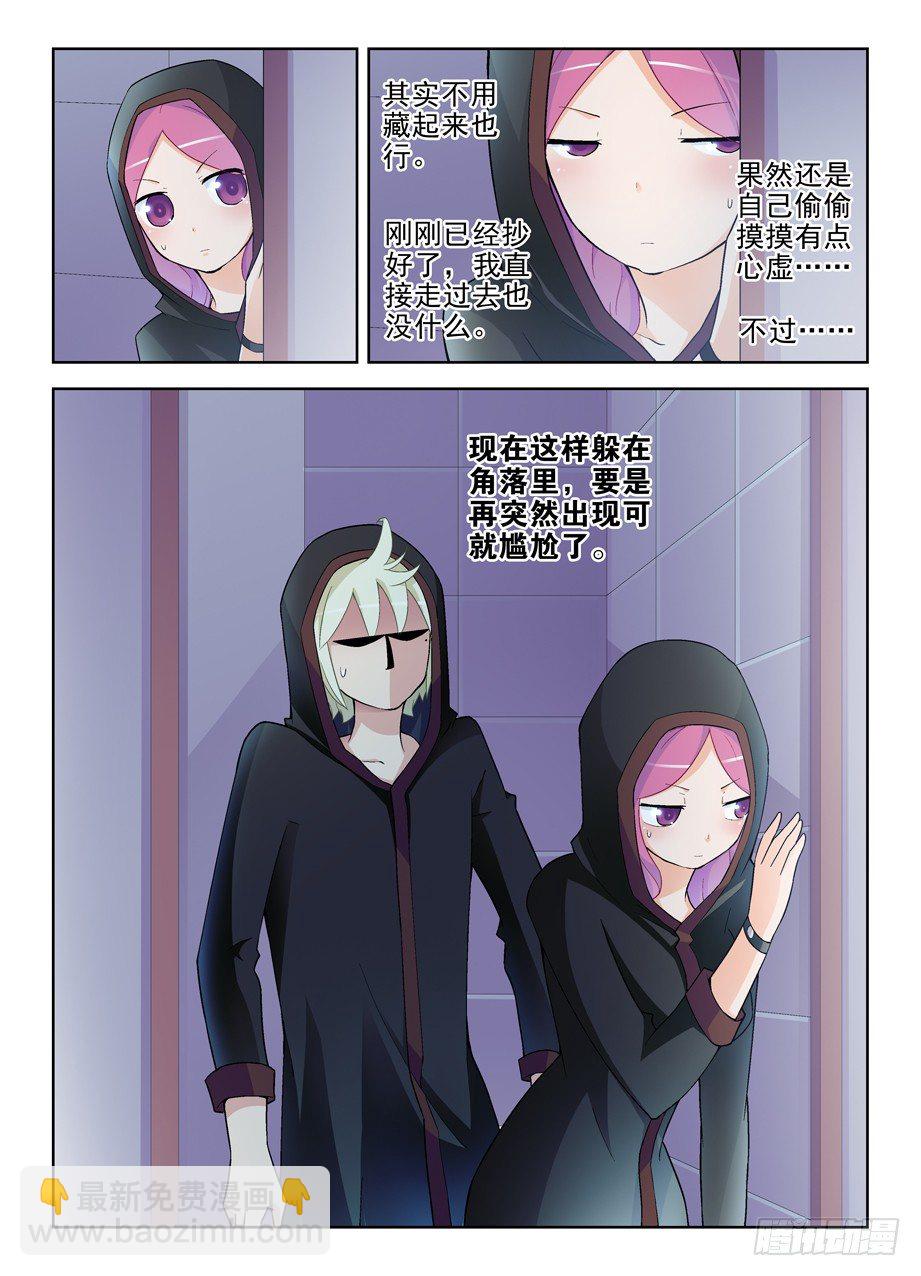 221,谁也别尴尬……2