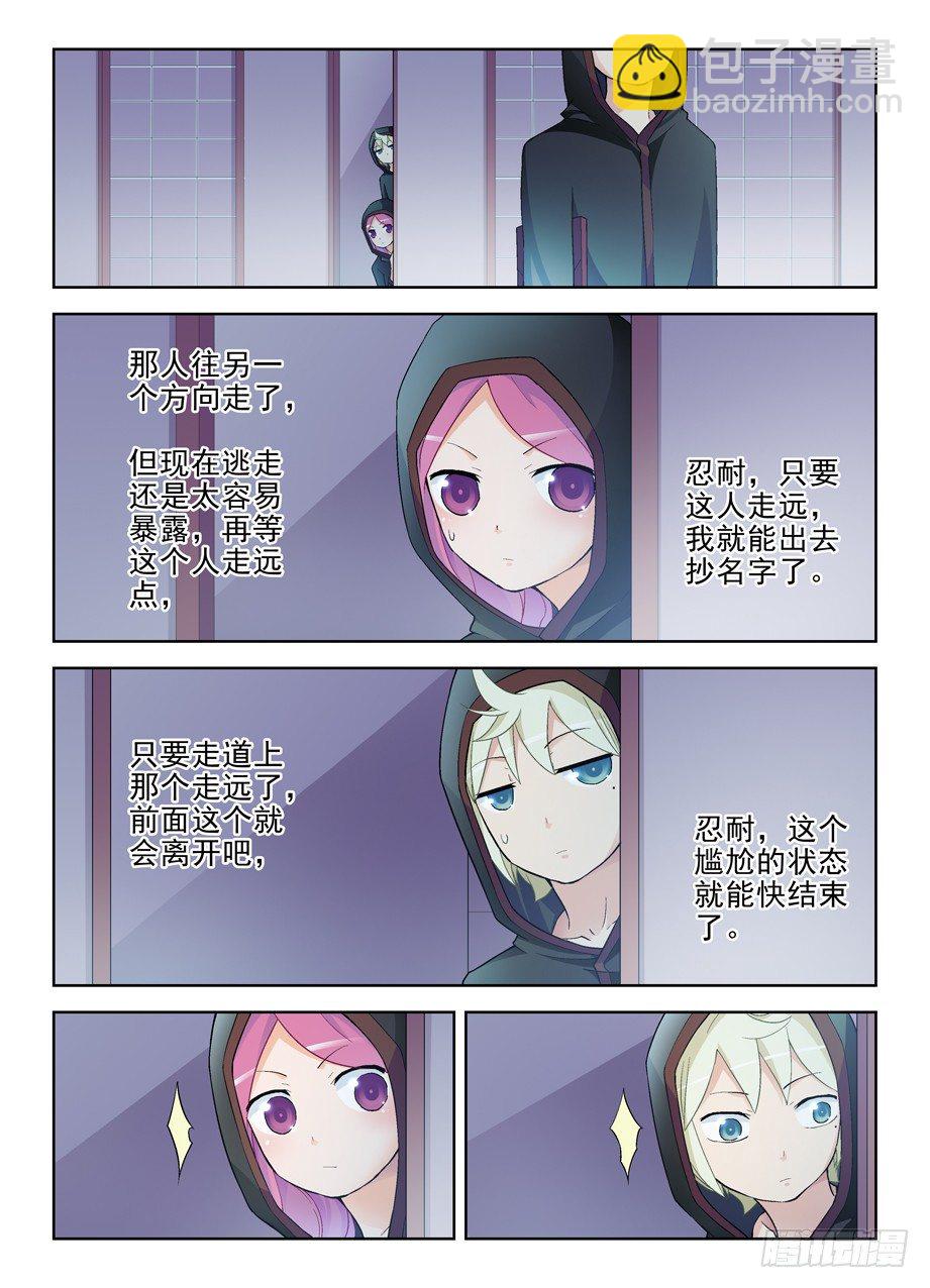 221,谁也别尴尬……5