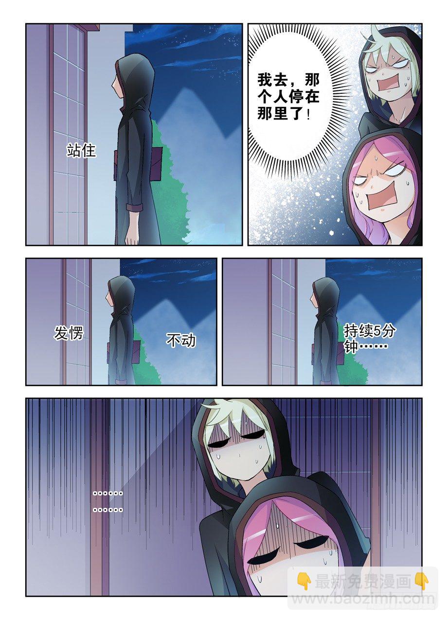 221,谁也别尴尬……6