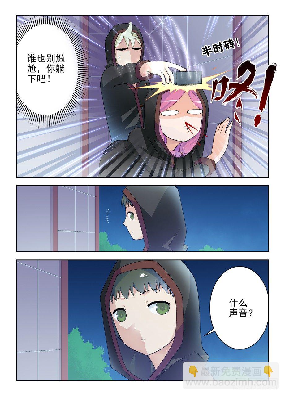 221,谁也别尴尬……8