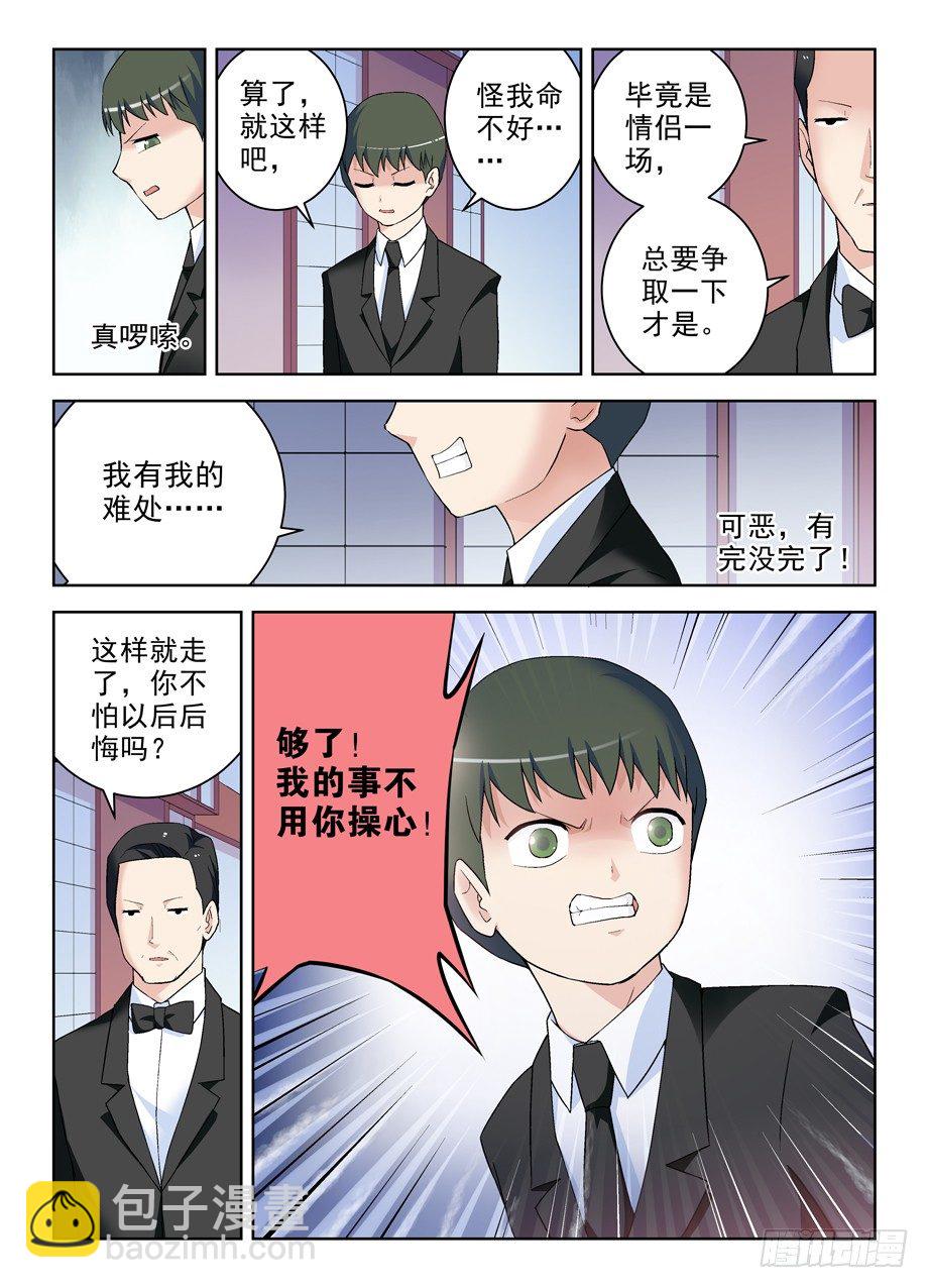 229,都是汉子……1
