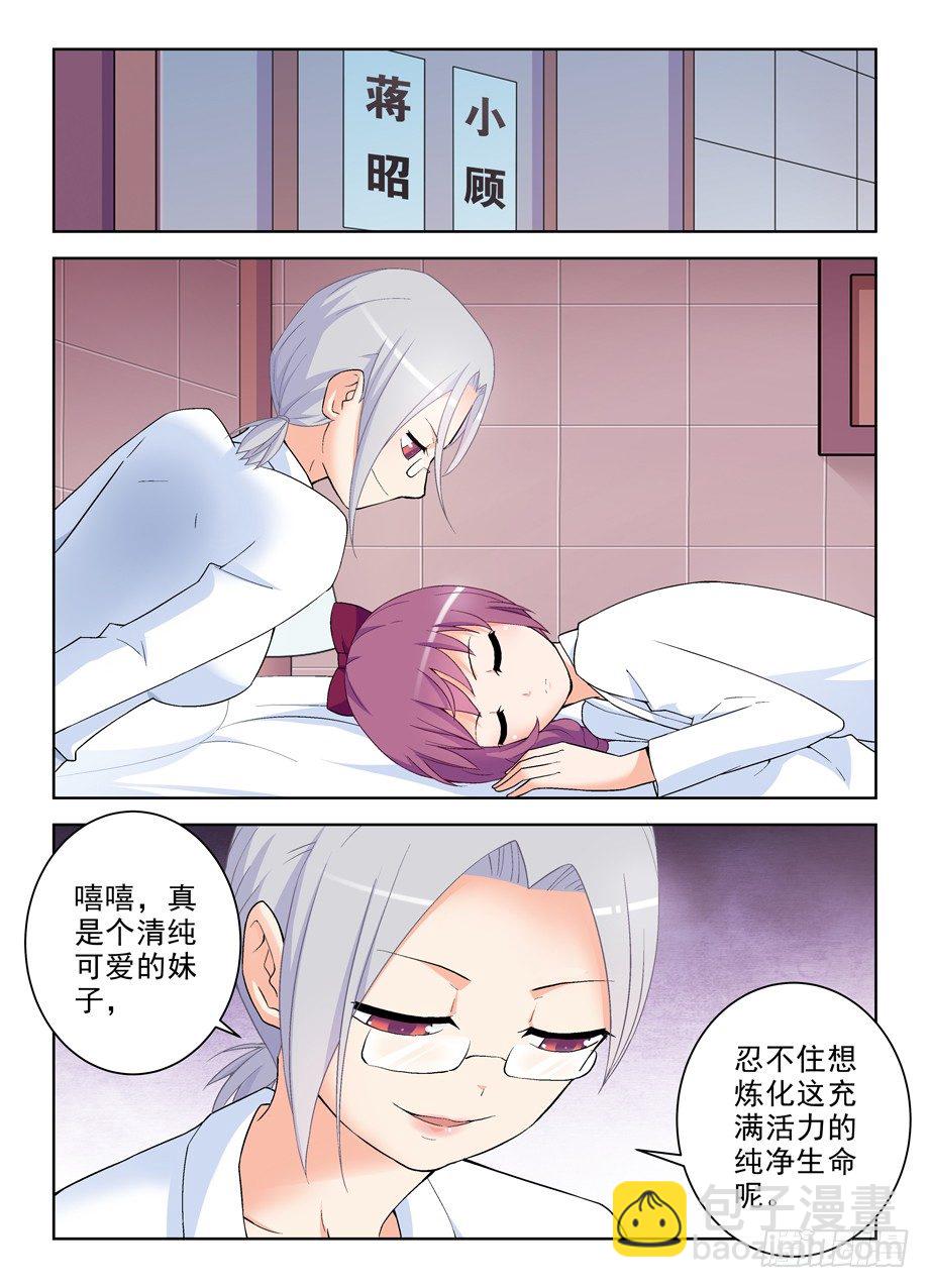 229,都是汉子……11