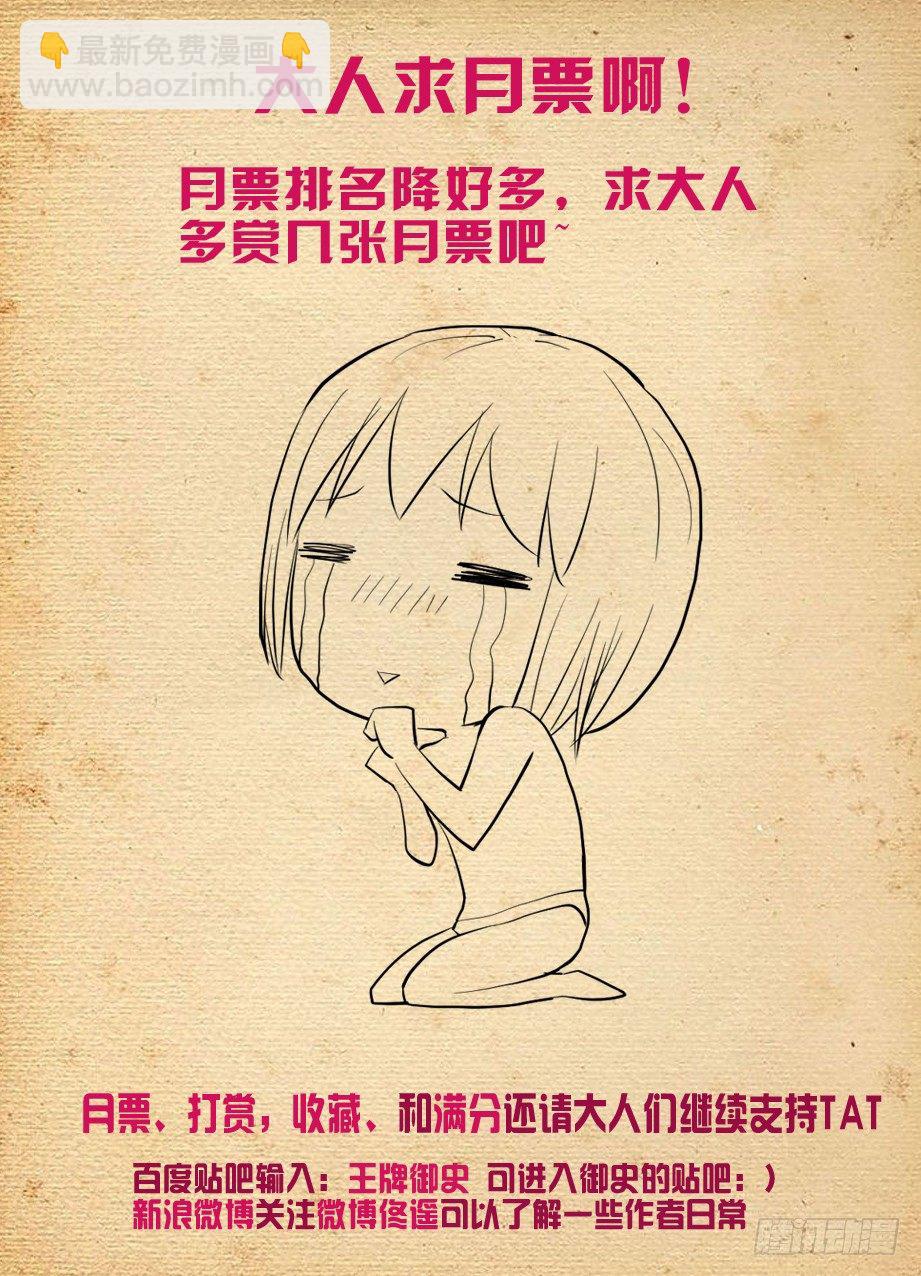 229,都是汉子……12