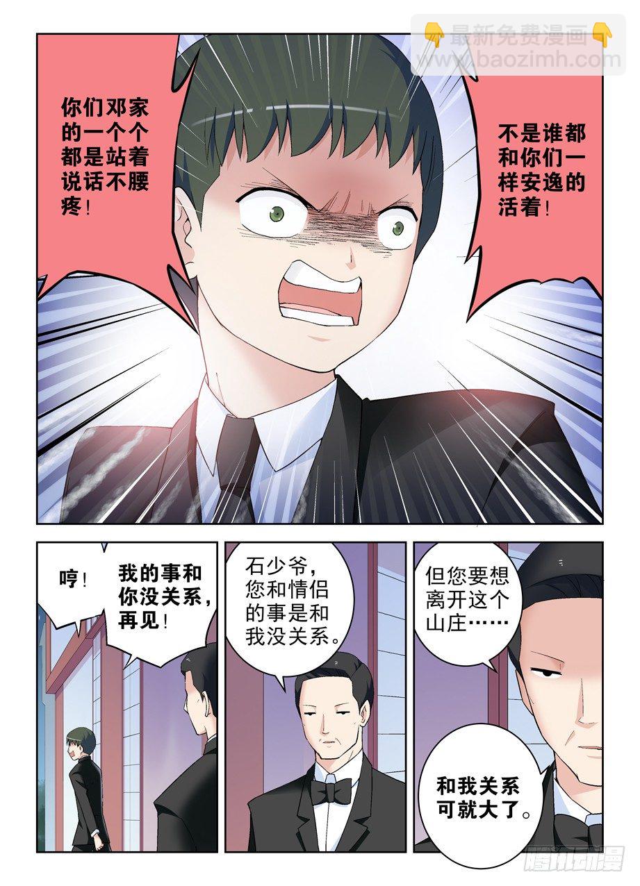 229,都是汉子……2