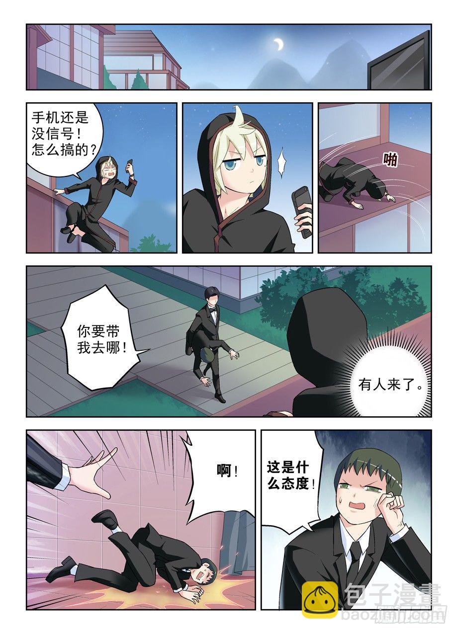 229,都是汉子……3