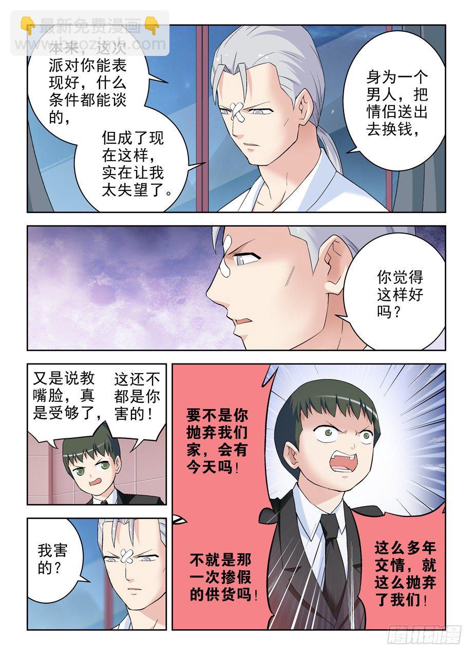 229,都是汉子……5