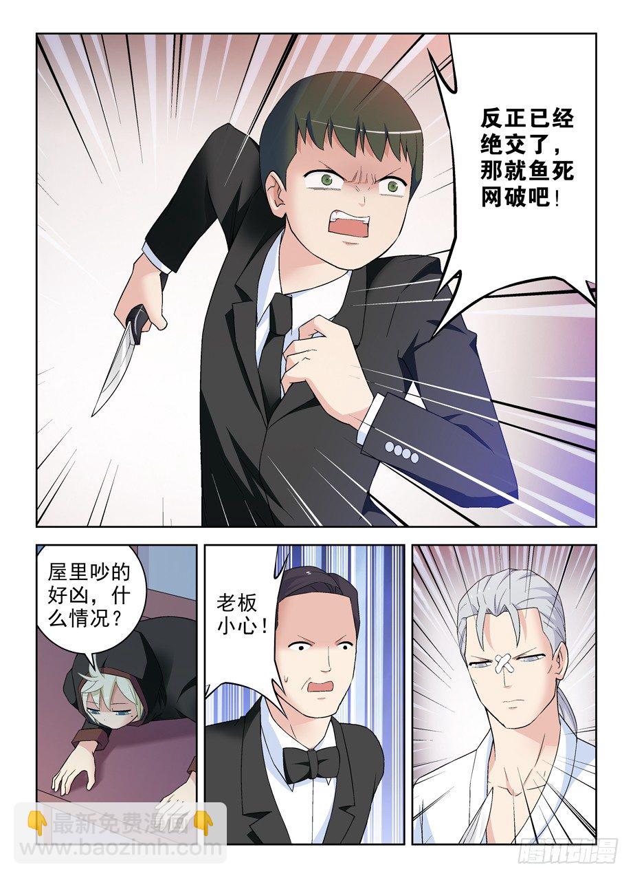 229,都是汉子……8