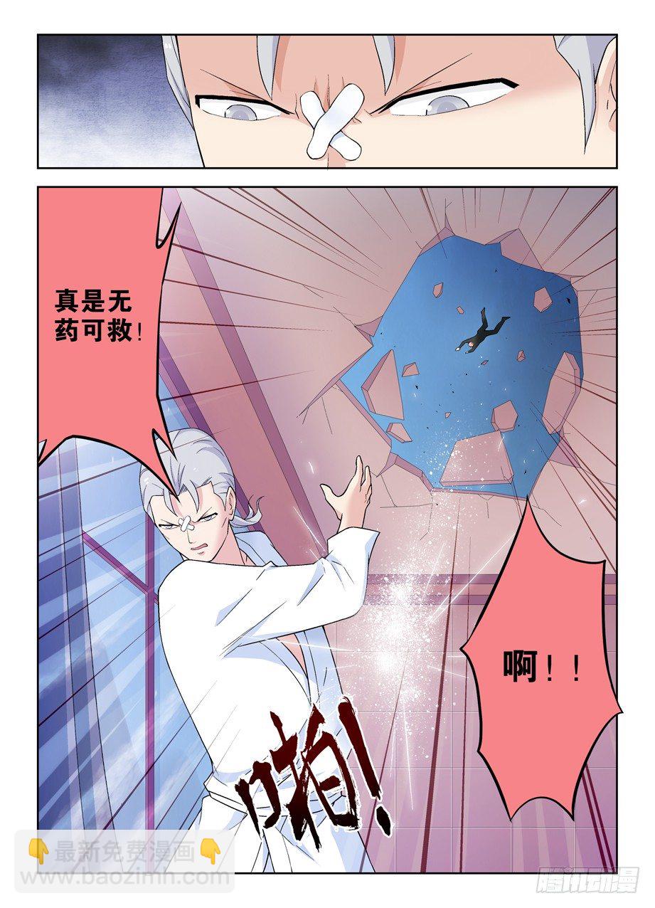 229,都是汉子……9