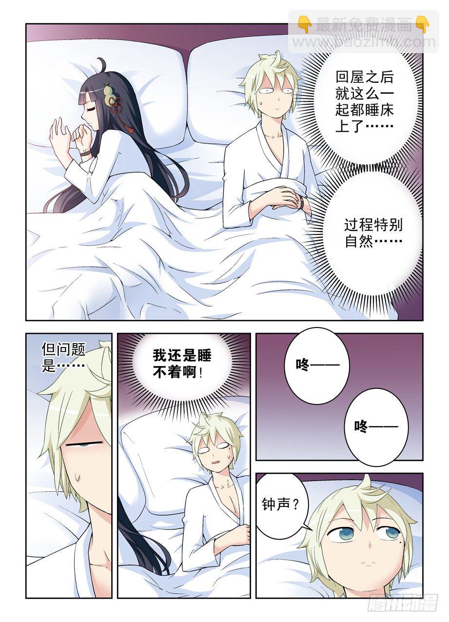 231,下一个出局者会是谁？7