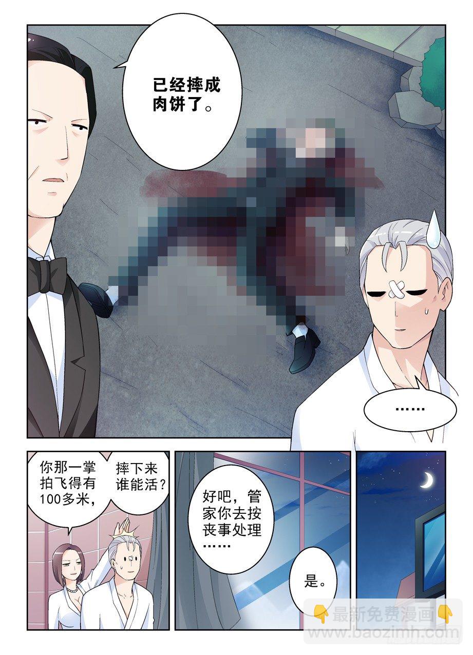 232,异度，那个空间1