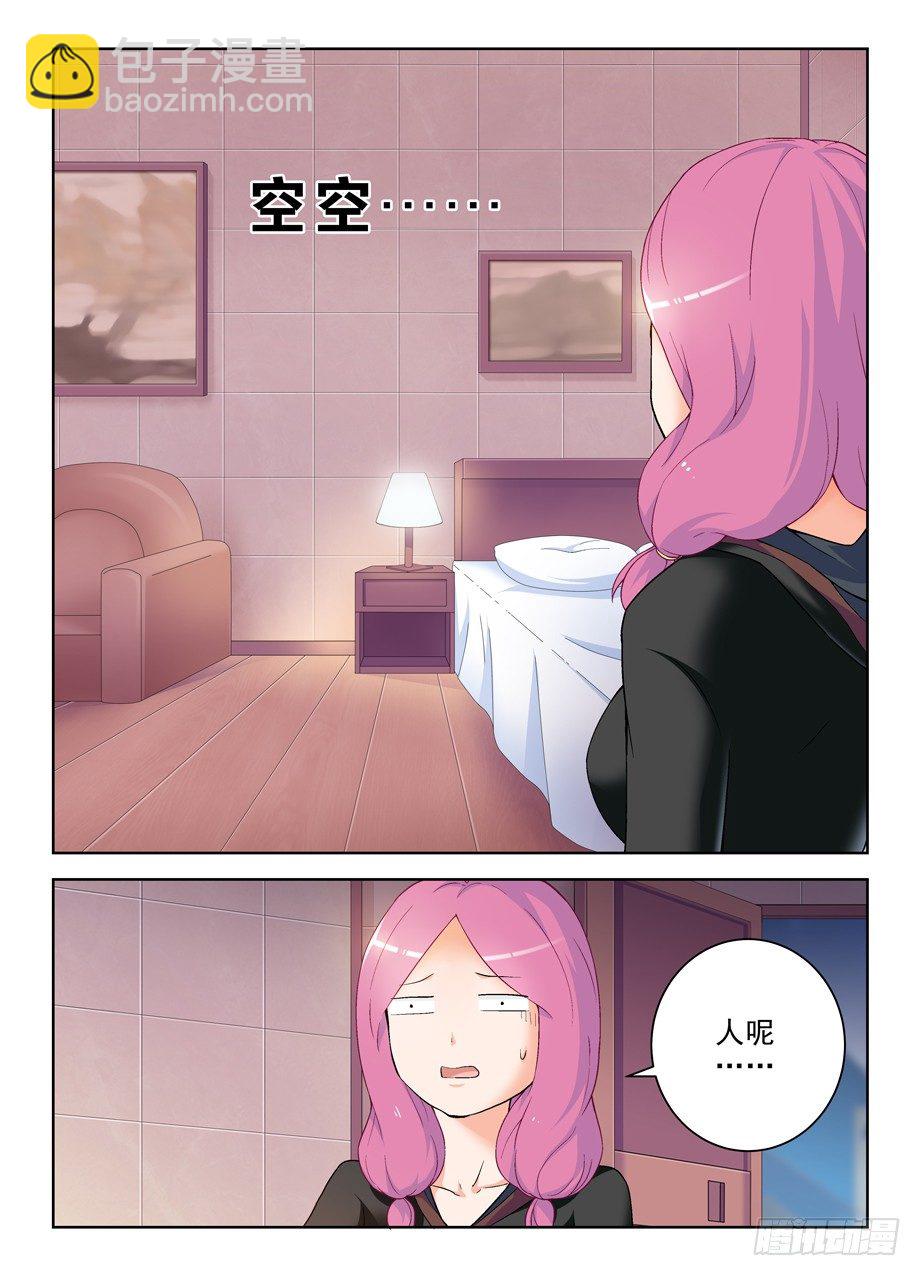 233,凶手是谁？1