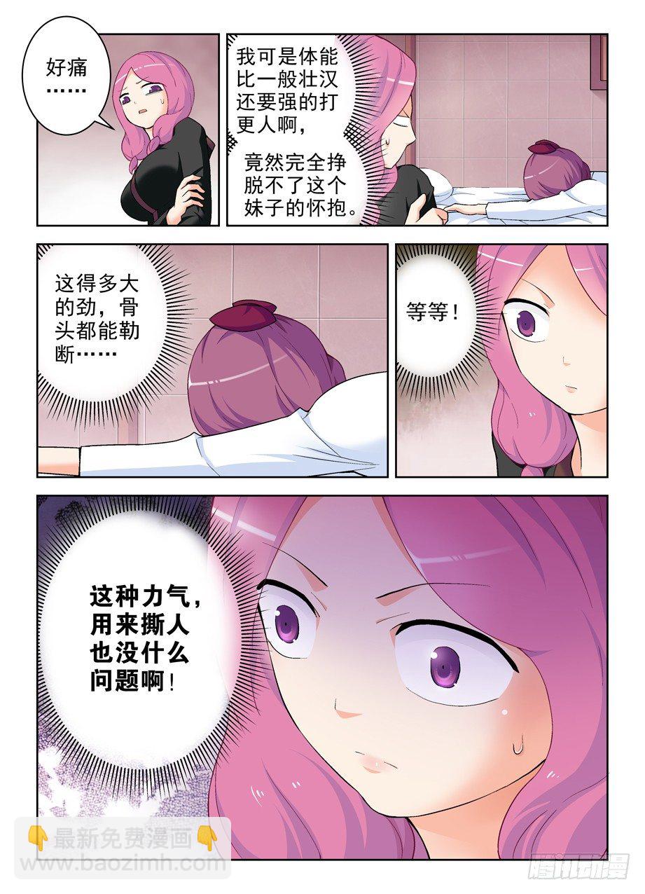 233,凶手是谁？10