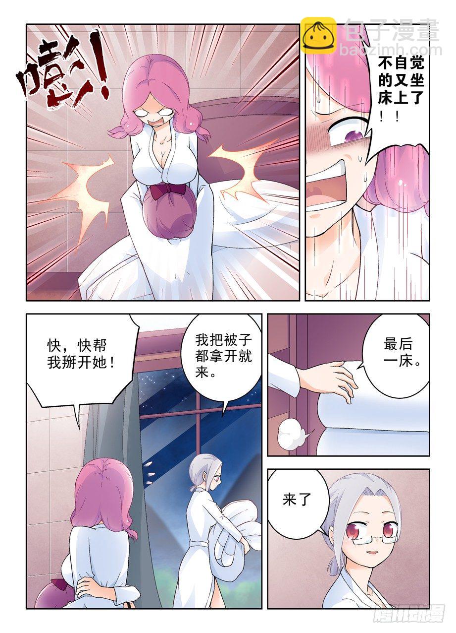 234,根本没心思分析凶手啊！2