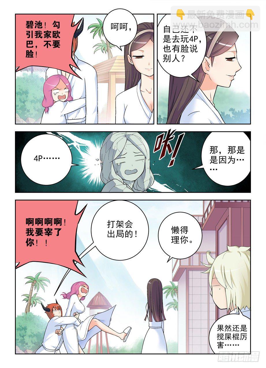 235,如心的去处1