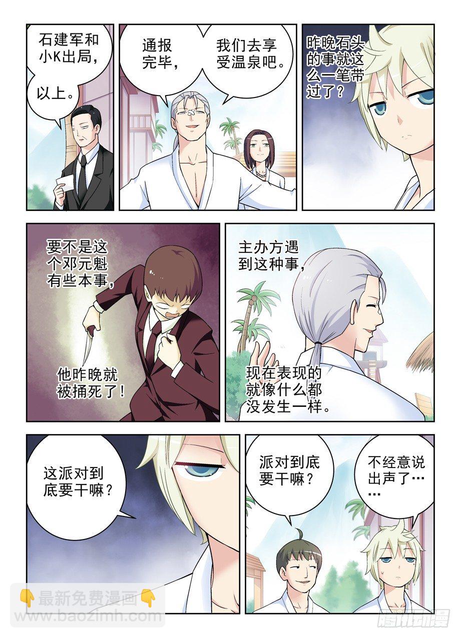 235,如心的去处2