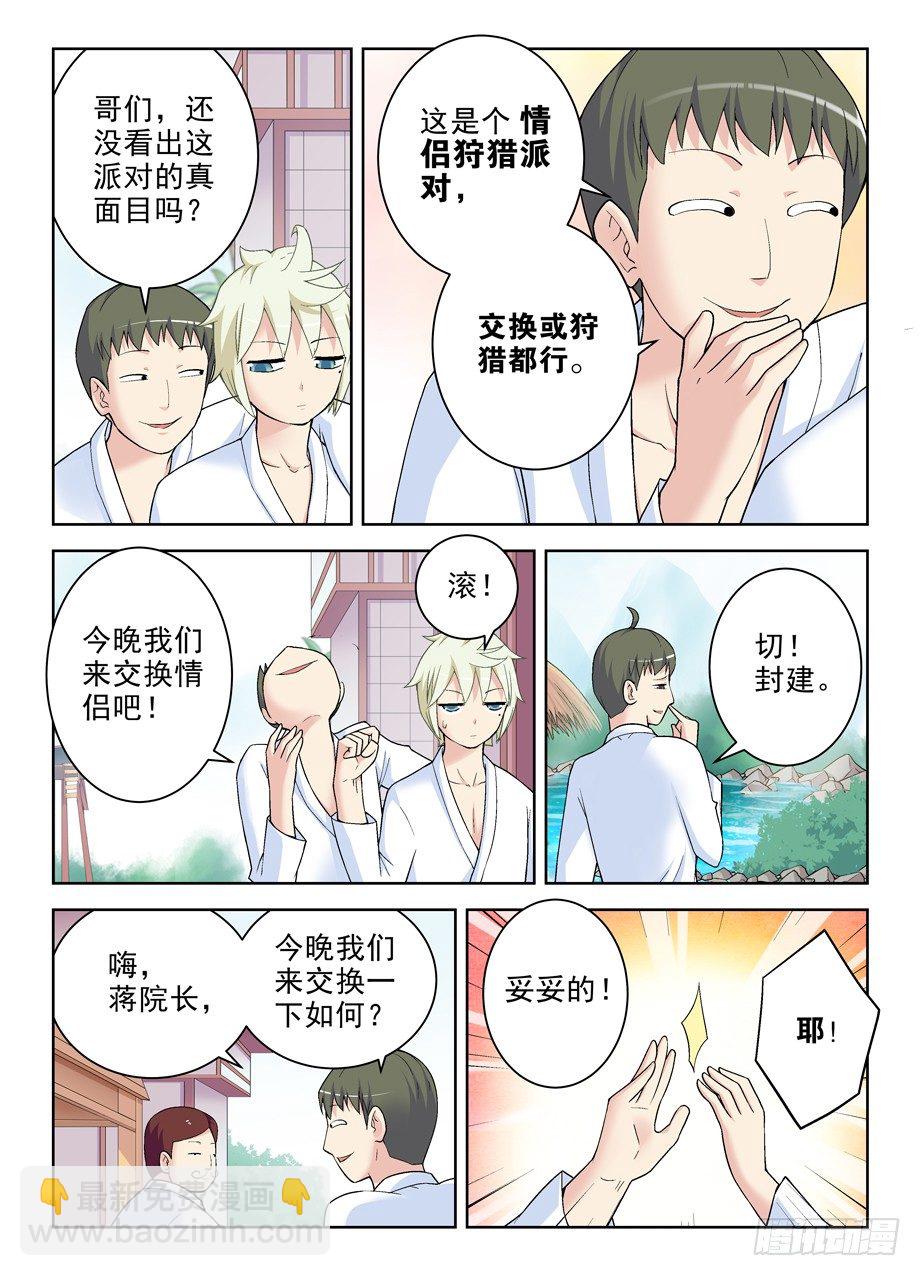 235,如心的去处3