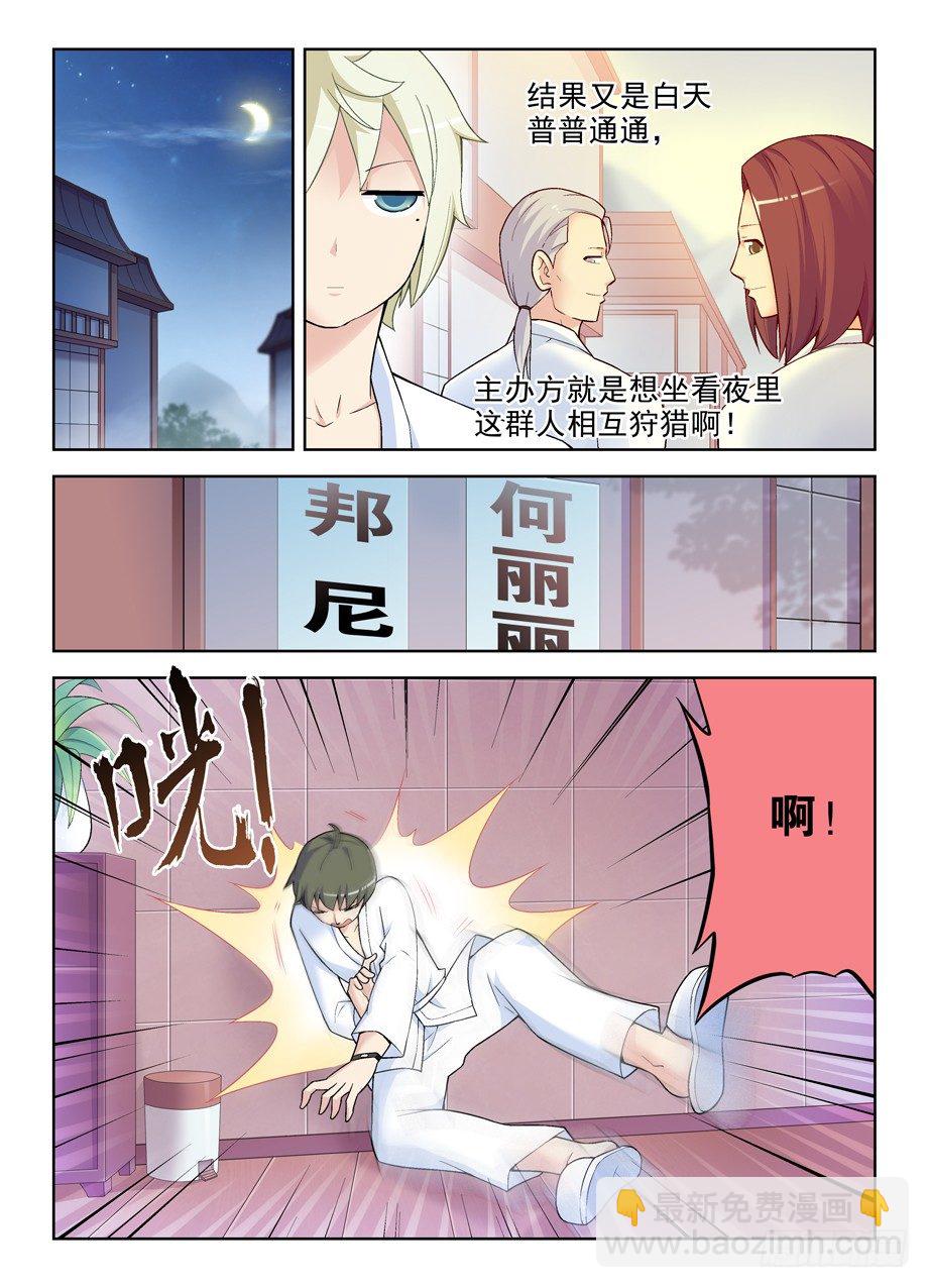 235,如心的去处4