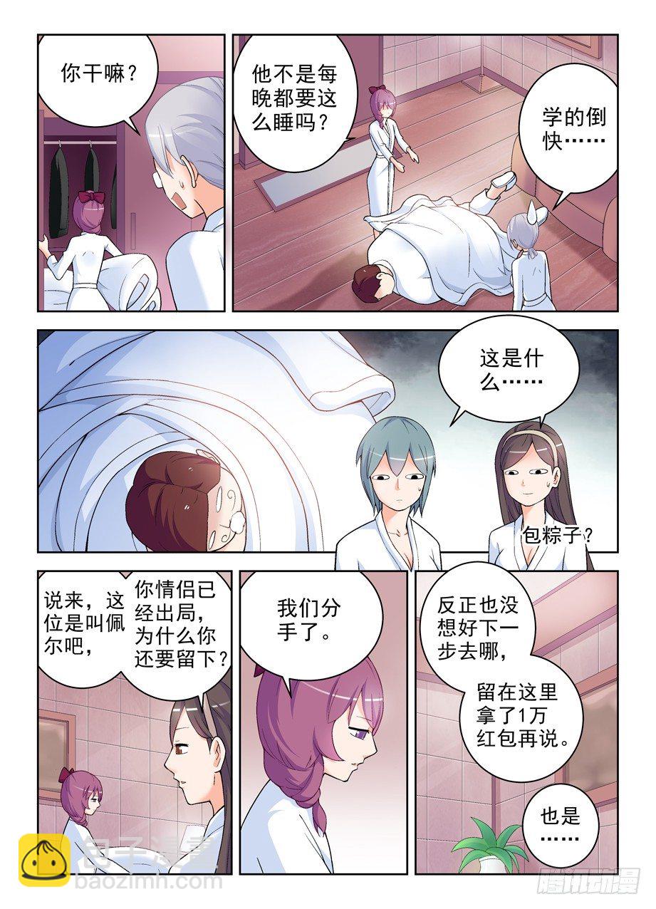 236，三个女人一台戏，四个女人5