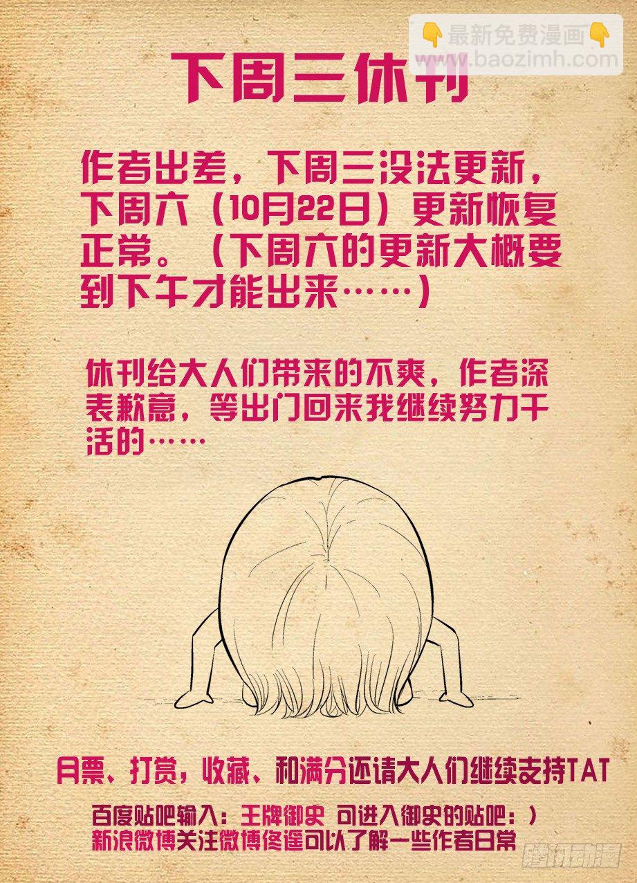 240,终极奖励和触发条件13
