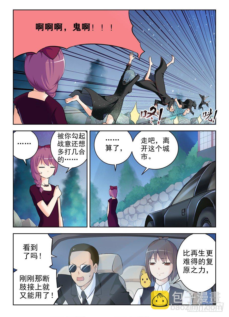 240,终极奖励和触发条件2