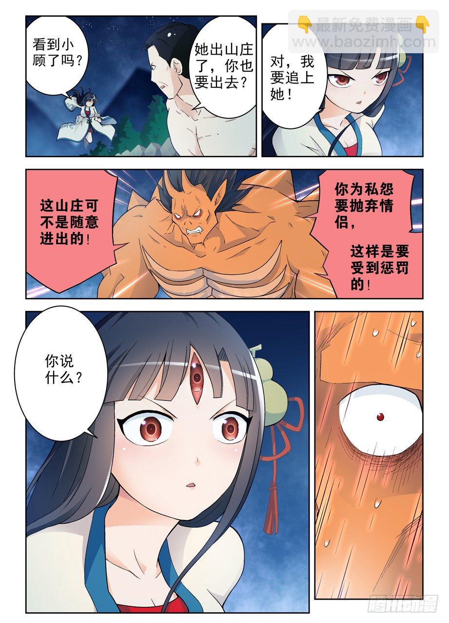 244,今夕不同往日1