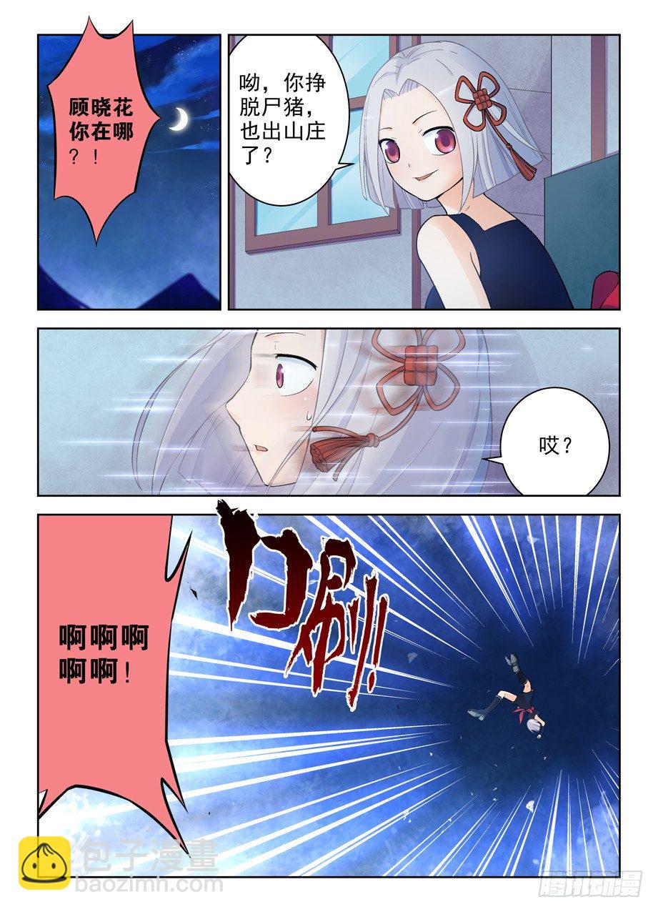 244,今夕不同往日3