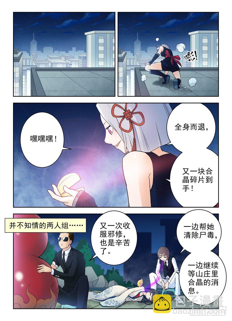 244,今夕不同往日8