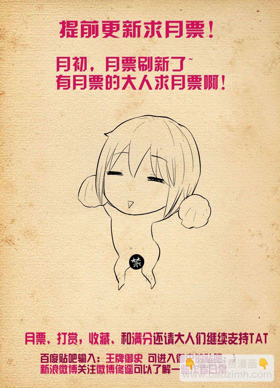 244,今夕不同往日9