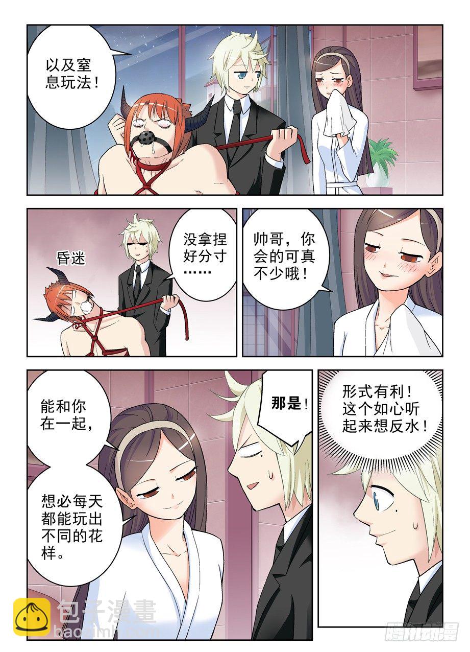 246,现在以及以后4
