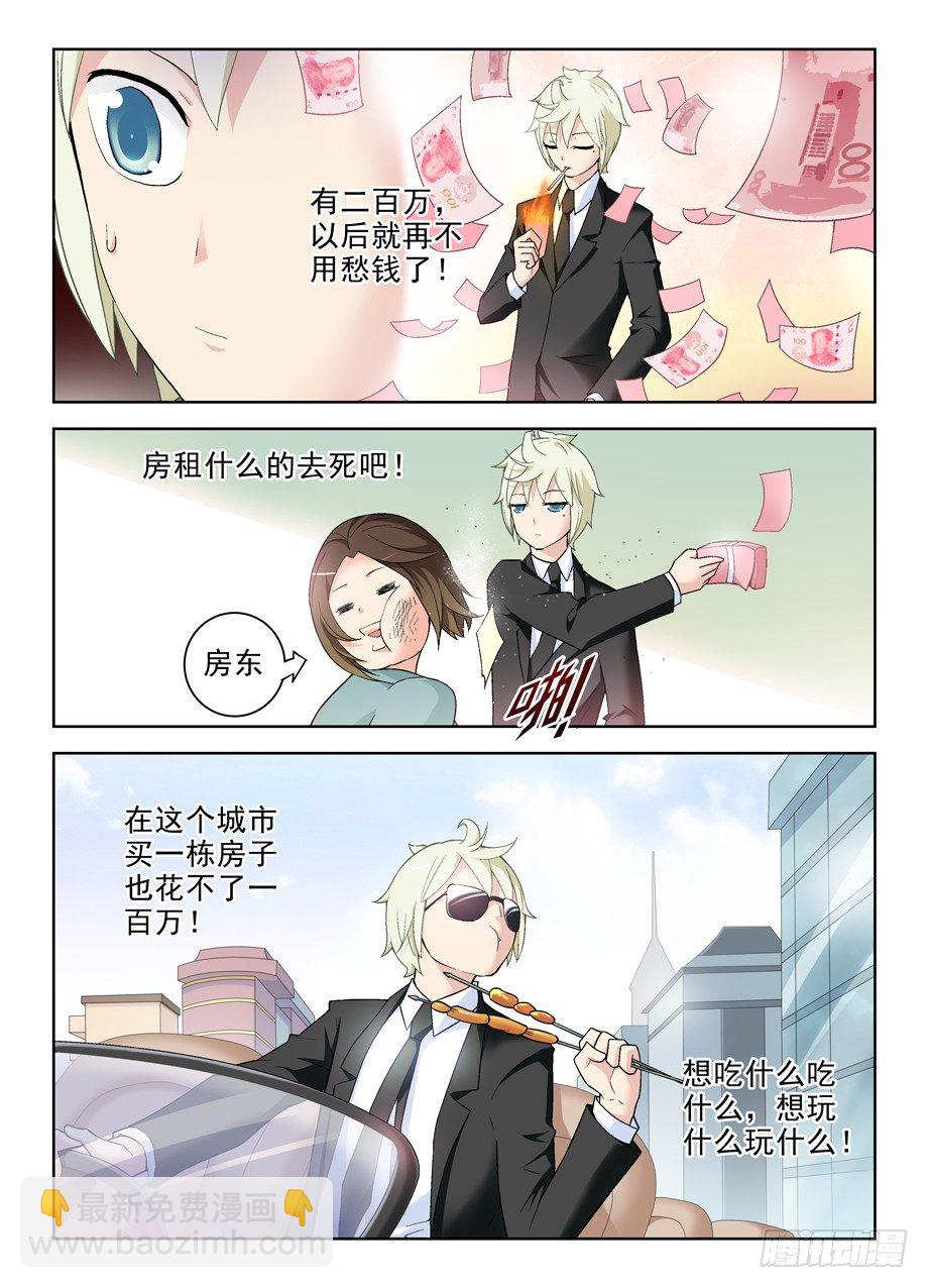 247,我决定离开1