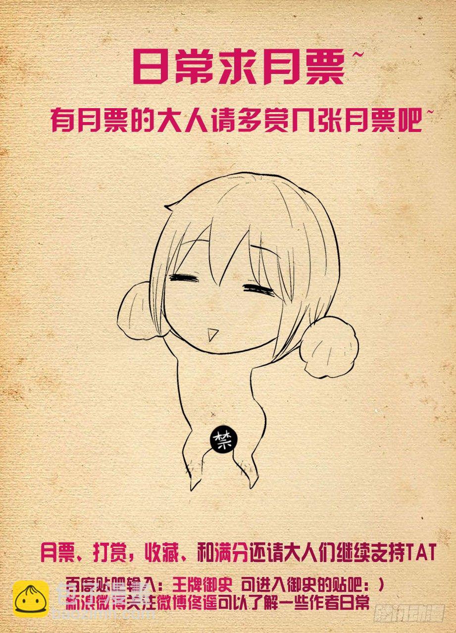 247,我决定离开11